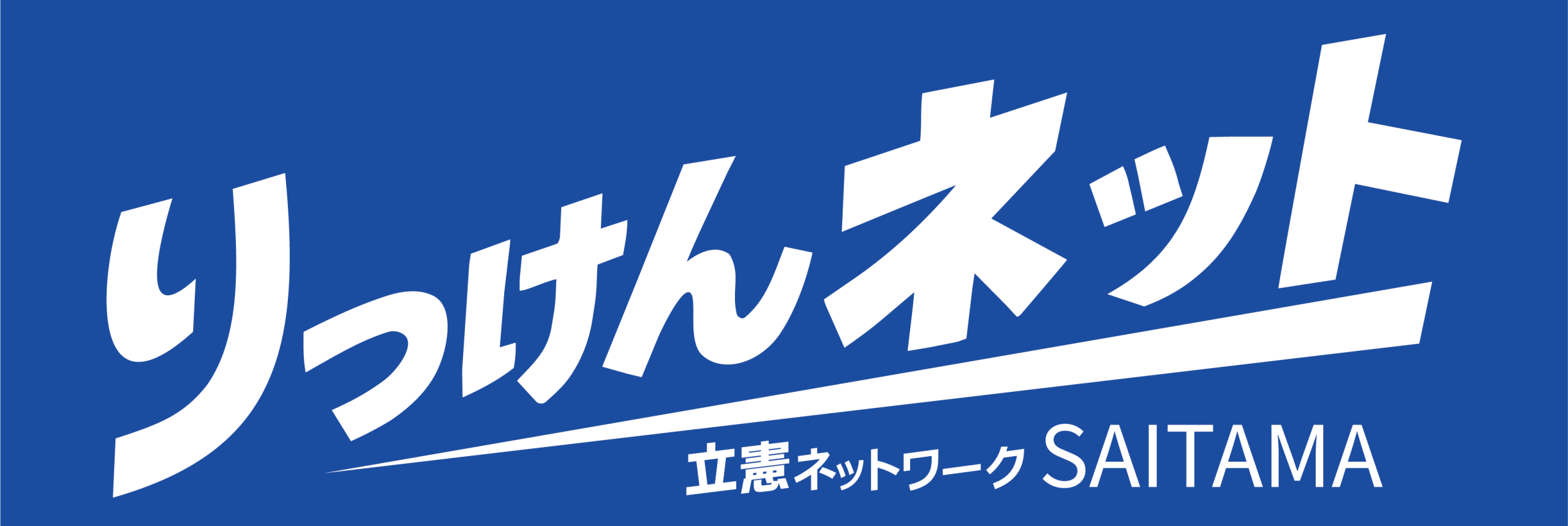 【公式】浅沼ゆうき（浅沼祐輝）のホームページ